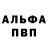 Кетамин VHQ Brianne McCann