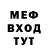 АМФЕТАМИН 97% Missfantom Levaner