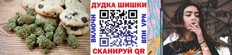 darknet наркотические препараты  Петров Вал  Canna-Cookies марихуана 