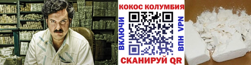 Cocaine 98%  Петров Вал 