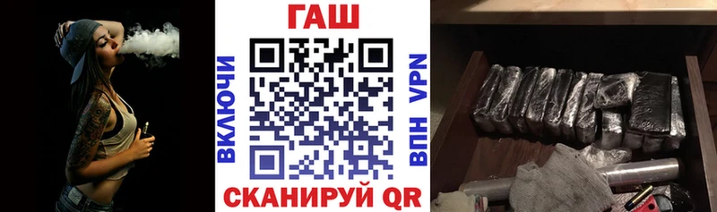 где найти   Петров Вал  ГАШИШ Ice-O-Lator 
