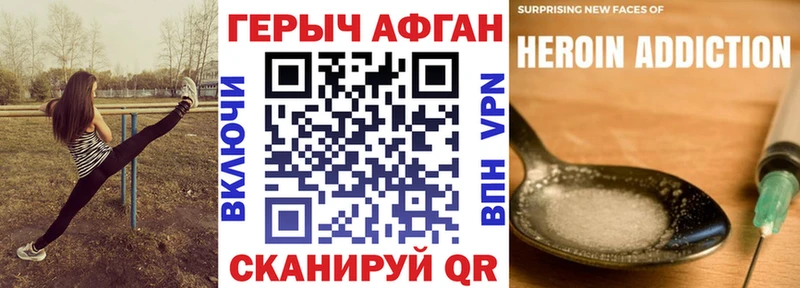 ГЕРОИН гречка  закладки  Петров Вал 