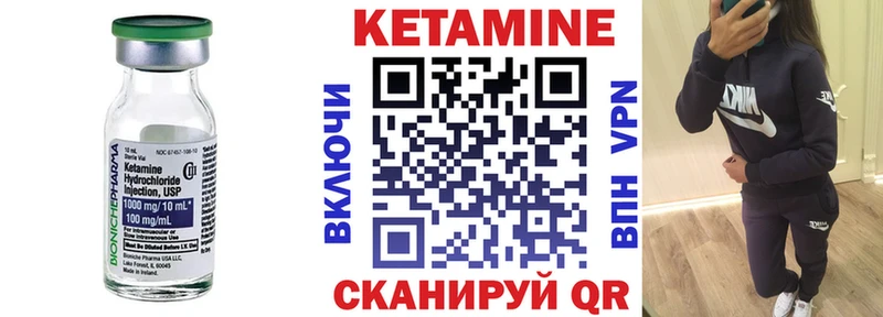 наркота  Петров Вал  OMG ссылка  Кетамин ketamine 