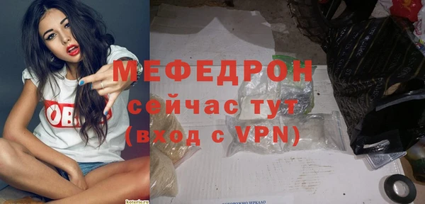 мет Новый Уренгой