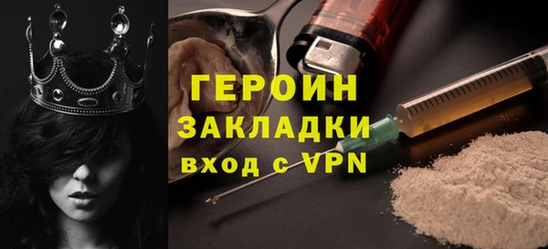 PSILOCYBIN Лагань