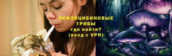 MESCALINE Орехово-Зуево
