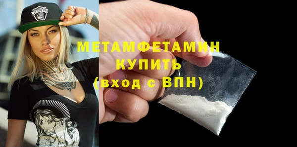 прущие крисы Ладушкин