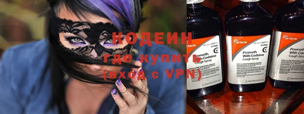 стаф Долгопрудный