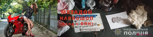 гашишное масло Лабытнанги