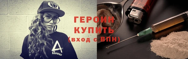 MESCALINE Орехово-Зуево