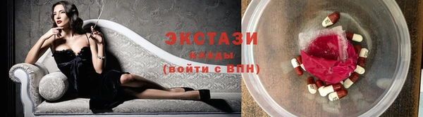 стаф Долгопрудный