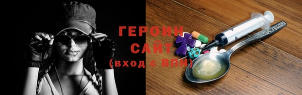 MESCALINE Лихославль