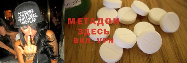 стаф Долгопрудный