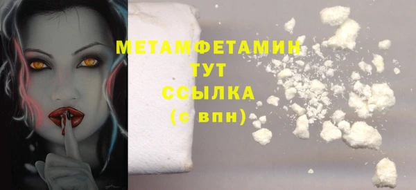 метамфетамин Лиски