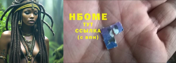 гашишное масло Лабытнанги