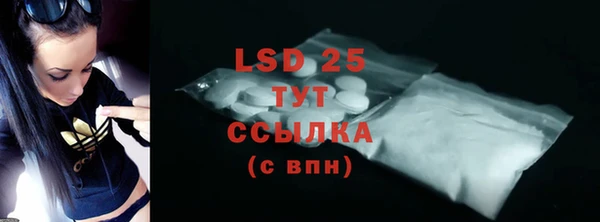 MESCALINE Лихославль