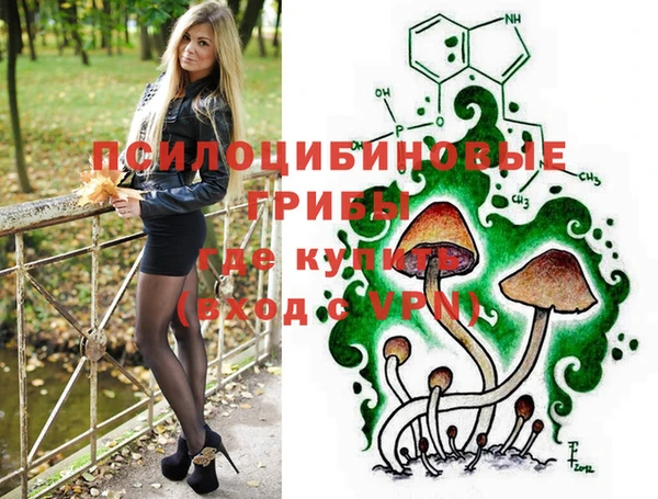 MESCALINE Орехово-Зуево