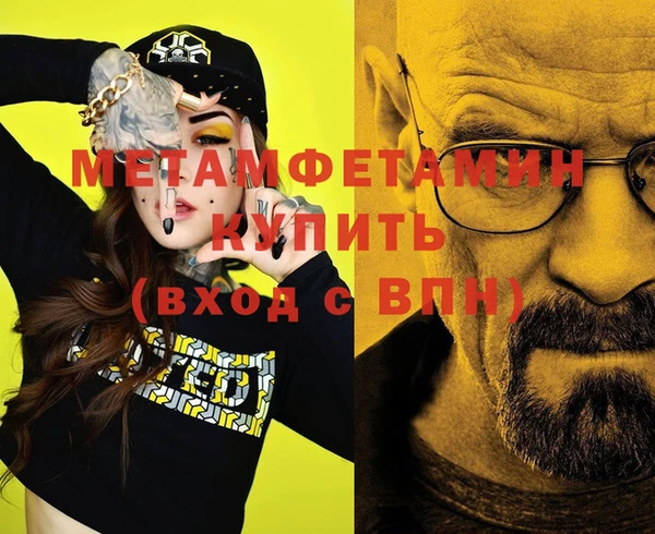 прущие крисы Ладушкин