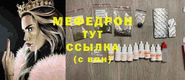 гашишное масло Лабытнанги