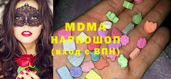 PSILOCYBIN Лагань