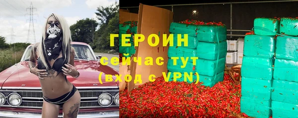метамфетамин Лиски