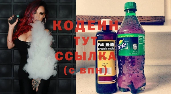 метамфетамин Лиски