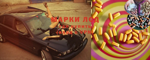 гашишное масло Лабытнанги