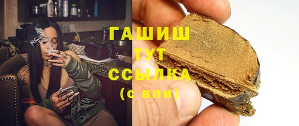 мет Новый Уренгой