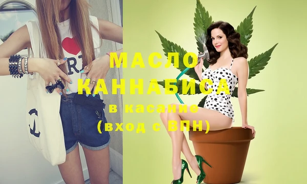 гашишное масло Лабытнанги