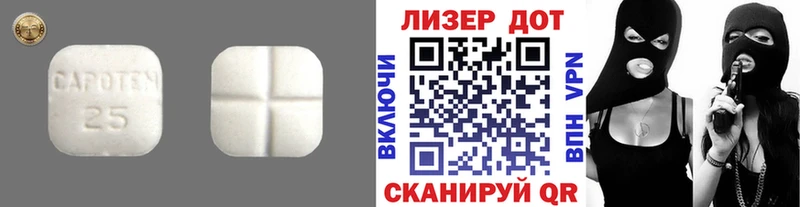 цены   Петров Вал  LSD-25 экстази ecstasy 