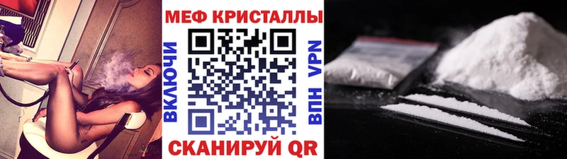 МЕФ мука  площадка наркотические препараты  Петров Вал 