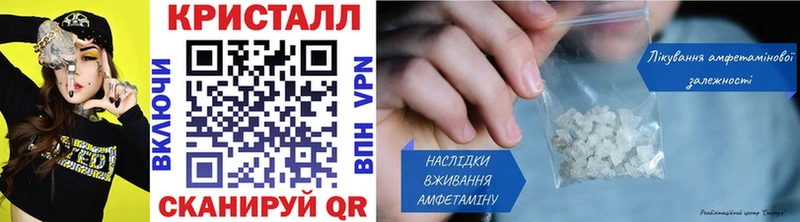 Первитин Methamphetamine Петров Вал