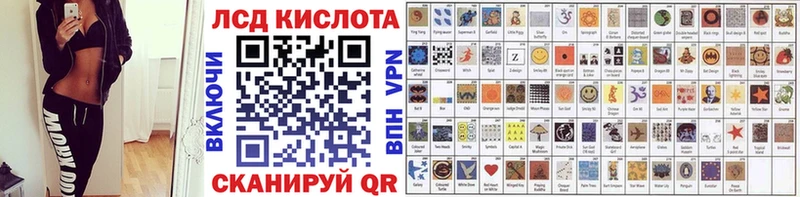 Наркотические марки 1,5мг  закладка  Петров Вал 